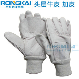 手部防護(hù)_產(chǎn)品展示第1頁-臨沂批發(fā)城榮開勞保用品廠