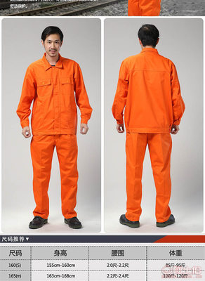 秋冬工裝新風尚 翰俊勞保建筑工地套裝，為安全與舒適護航