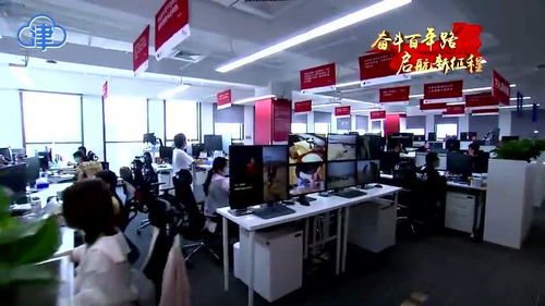 黨建引領(lǐng)青春向黨，云賬戶天津共享經(jīng)濟(jì)信息咨詢黨委樹起信息技術(shù)服務(wù)新旗幟